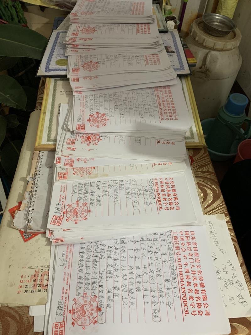 张家口市用案例说话 起名实力