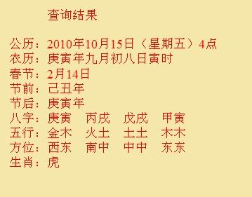 张家口市尚名轩起名